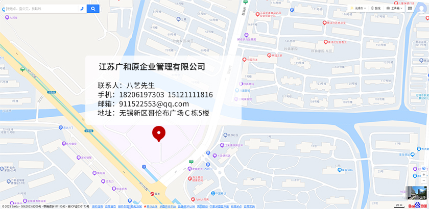 百度地圖.jpg