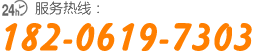 電話(huà)